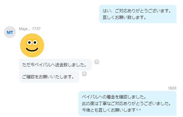 サポートセンター