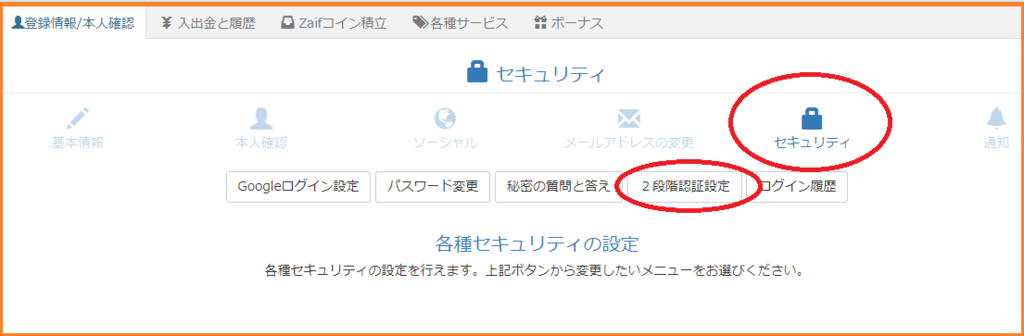 f:id:Yuki_BTC:20171013133635p:plain f:id:Yuki_BTC:20171013133635p:plain