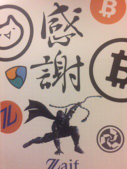 f:id:Yuki_BTC:20171013143504j:plain f:id:Yuki_BTC:20171013143504j:plain