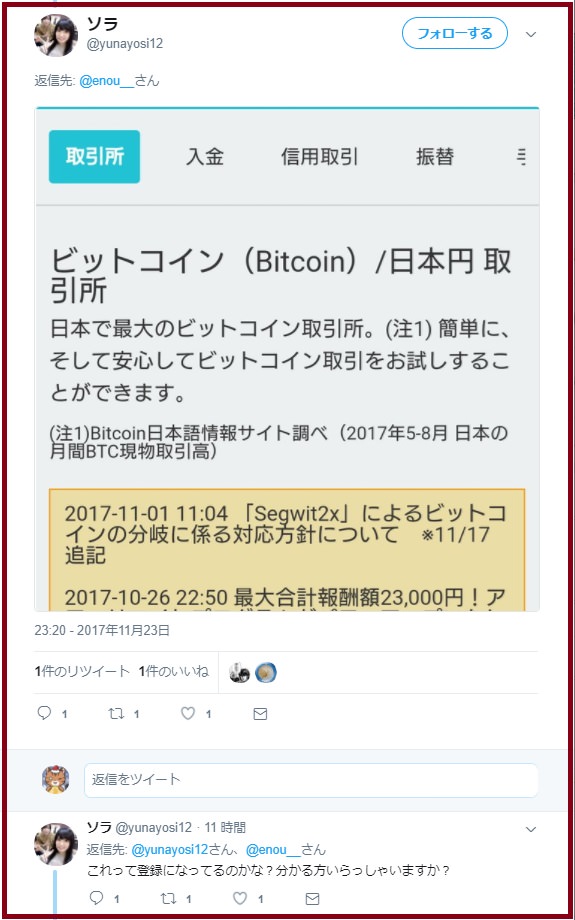 f:id:Yuki_BTC:20171124112604j:plain f:id:Yuki_BTC:20171124112604j:plain