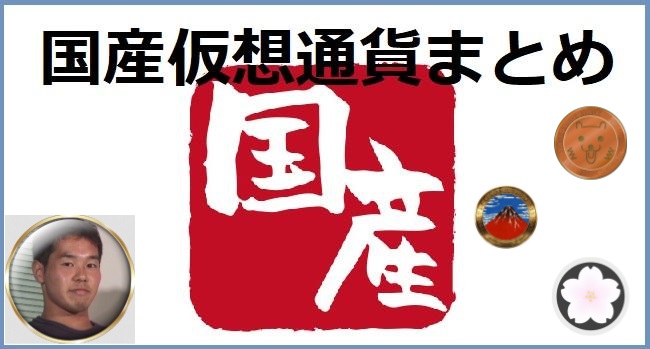 f:id:Yuki_BTC:20171210163043j:plain f:id:Yuki_BTC:20171210163043j:plain