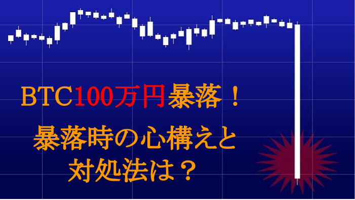 f:id:Yuki_BTC:20171224202518p:plain f:id:Yuki_BTC:20171224202518p:plain