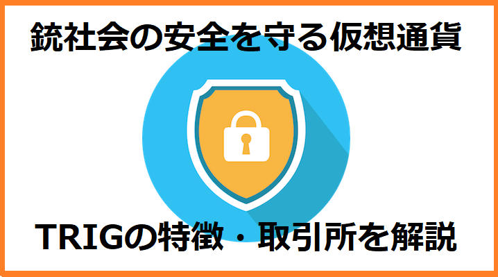 f:id:Yuki_BTC:20180102201055p:plain f:id:Yuki_BTC:20180102201055p:plain