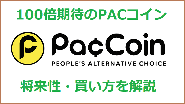 f:id:Yuki_BTC:20180106113805p:plain f:id:Yuki_BTC:20180106113805p:plain