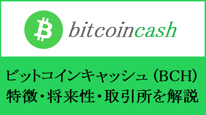 f:id:Yuki_BTC:20180219151646p:plain f:id:Yuki_BTC:20180219151646p:plain