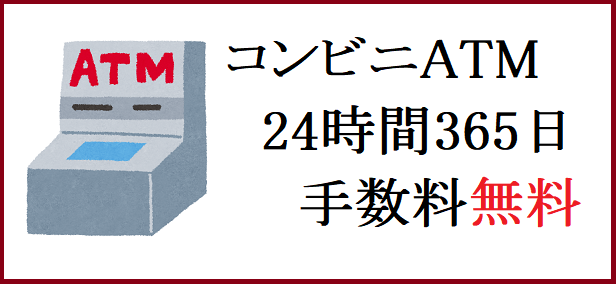 f:id:Yuki_BTC:20180219211142p:plain f:id:Yuki_BTC:20180219211142p:plain