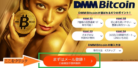f:id:Yuki_BTC:20180302162736j:plain f:id:Yuki_BTC:20180302162736j:plain