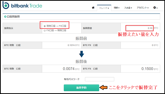 f:id:Yuki_BTC:20180303143211p:plain f:id:Yuki_BTC:20180303143211p:plain