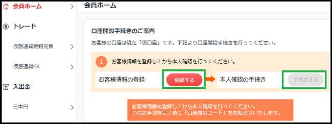 f:id:Yuki_BTC:20180306175808p:plain f:id:Yuki_BTC:20180306175808p:plain