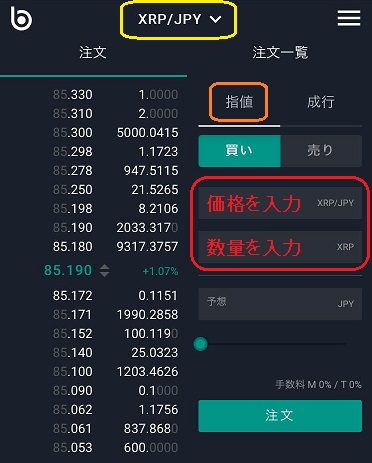 f:id:Yuki_BTC:20180311180430j:plain f:id:Yuki_BTC:20180311180430j:plain
