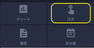 f:id:Yuki_BTC:20180311180440j:plain f:id:Yuki_BTC:20180311180440j:plain