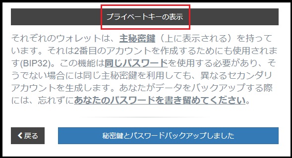 f:id:Yuki_BTC:20180314174554j:plain f:id:Yuki_BTC:20180314174554j:plain