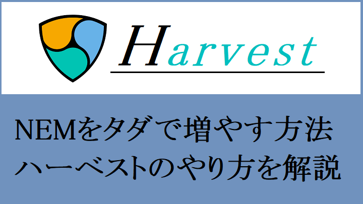 f:id:Yuki_BTC:20180314204645p:plain f:id:Yuki_BTC:20180314204645p:plain