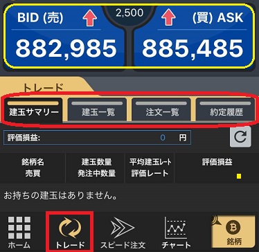f:id:Yuki_BTC:20180316174701j:plain f:id:Yuki_BTC:20180316174701j:plain