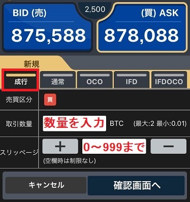f:id:Yuki_BTC:20180316183515j:plain f:id:Yuki_BTC:20180316183515j:plain