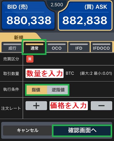 f:id:Yuki_BTC:20180316184048j:plain f:id:Yuki_BTC:20180316184048j:plain