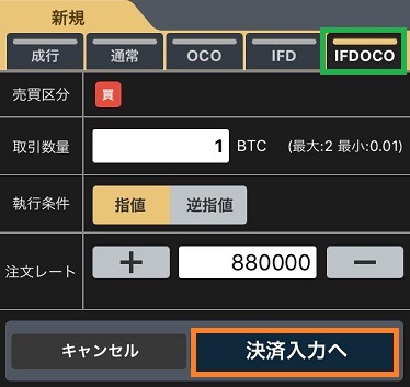 f:id:Yuki_BTC:20180316184924j:plain f:id:Yuki_BTC:20180316184924j:plain