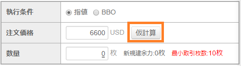 f:id:Yuki_BTC:20180410165619p:plain f:id:Yuki_BTC:20180410165619p:plain