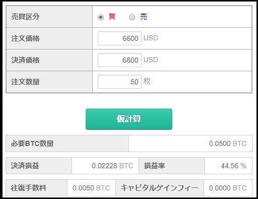 f:id:Yuki_BTC:20180410165948p:plain f:id:Yuki_BTC:20180410165948p:plain