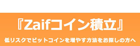 f:id:Yuki_BTC:20180424165658p:plain f:id:Yuki_BTC:20180424165658p:plain