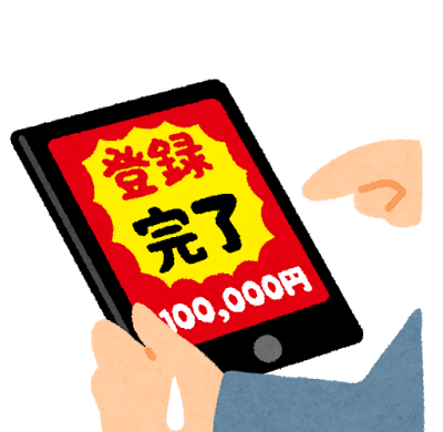 f:id:Yuki_BTC:20180425182248p:plain f:id:Yuki_BTC:20180425182248p:plain