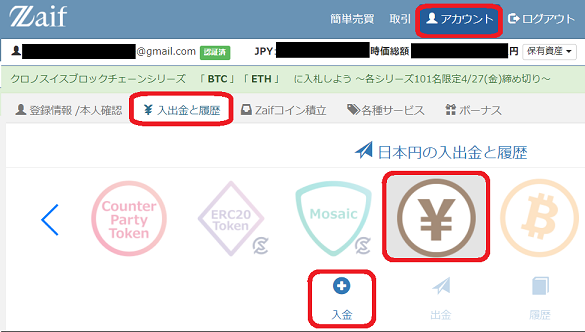 f:id:Yuki_BTC:20180426212509p:plain f:id:Yuki_BTC:20180426212509p:plain
