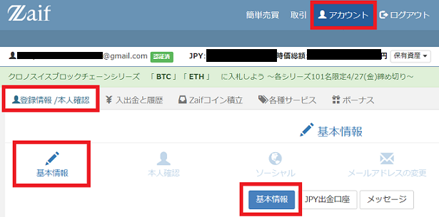 f:id:Yuki_BTC:20180427021657p:plain f:id:Yuki_BTC:20180427021657p:plain