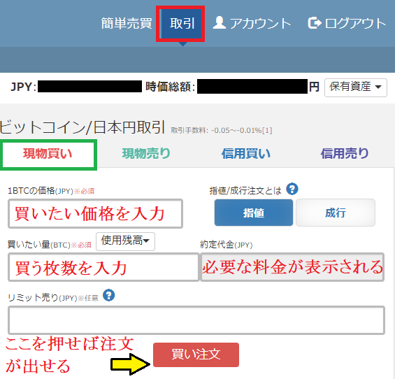 f:id:Yuki_BTC:20180427155027p:plain f:id:Yuki_BTC:20180427155027p:plain