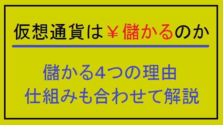 f:id:Yuki_BTC:20180516152725j:plain f:id:Yuki_BTC:20180516152725j:plain