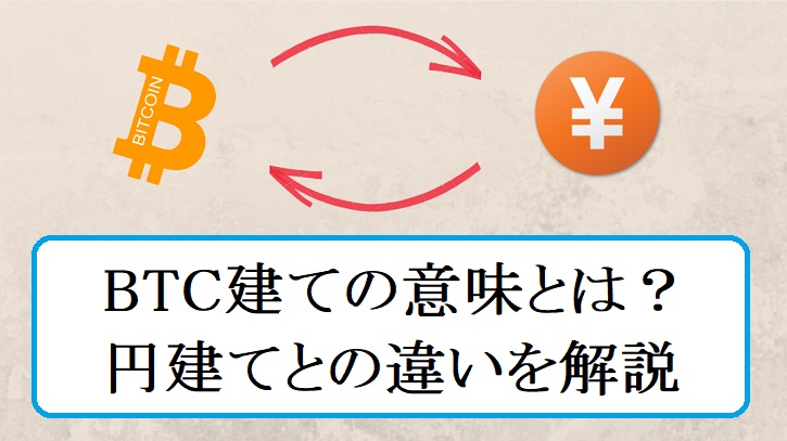 f:id:Yuki_BTC:20180516161034j:plain f:id:Yuki_BTC:20180516161034j:plain