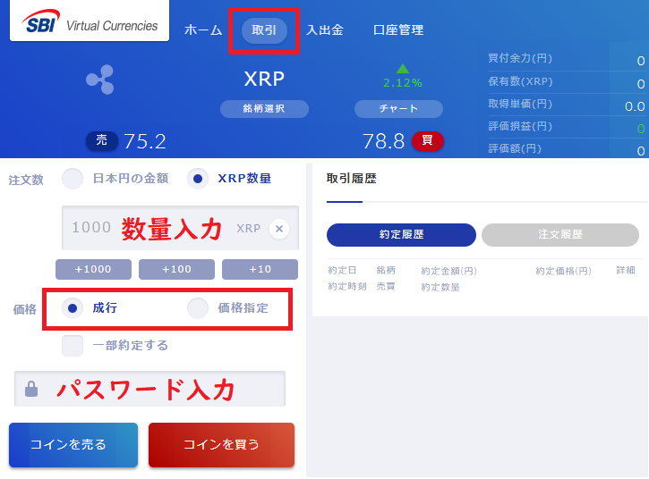 f:id:Yuki_BTC:20180604130505p:plain f:id:Yuki_BTC:20180604130505p:plain