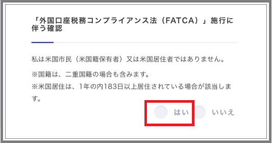 f:id:Yuki_BTC:20180604144927p:plain f:id:Yuki_BTC:20180604144927p:plain