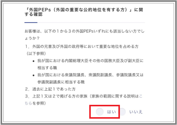 f:id:Yuki_BTC:20180604145234p:plain f:id:Yuki_BTC:20180604145234p:plain