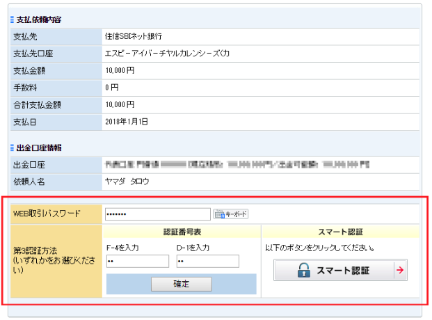 f:id:Yuki_BTC:20180604174236p:plain f:id:Yuki_BTC:20180604174236p:plain