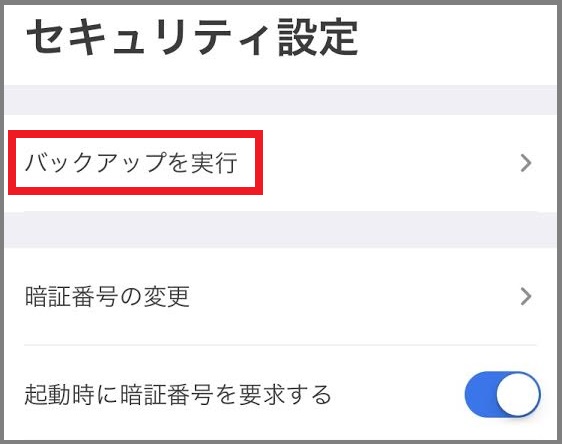 f:id:Yuki_BTC:20180711193214j:plain f:id:Yuki_BTC:20180711193214j:plain
